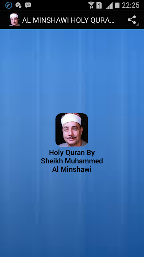 AL MINSHAWI HOLY QURAN MP3