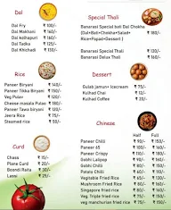 Banarasi Pure Veg Restaurant menu 4