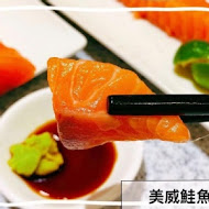 supreme salmon 美威鮭魚(北新店)