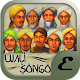 Download Wali Songo For PC Windows and Mac