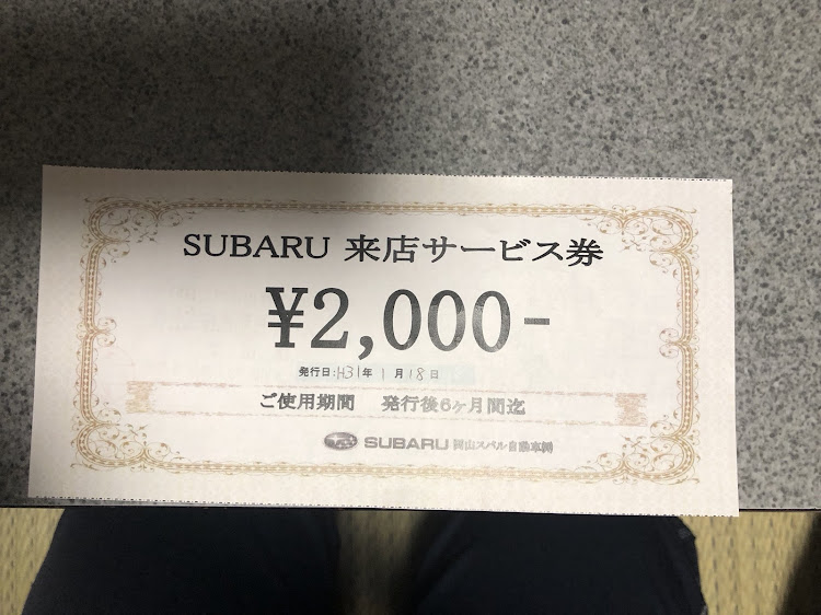 レヴォーグのにしき1200さんが投稿したカスタム事例の投稿画像2枚目