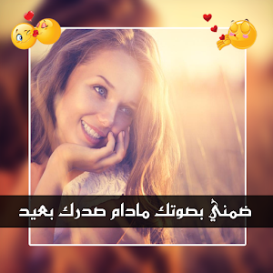 برنامج الكتابة و تعديل الصور logo