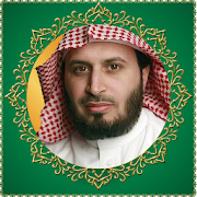 Saad Al Ghamdi Full Quran  Icon