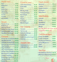 Kamat's Green House menu 2