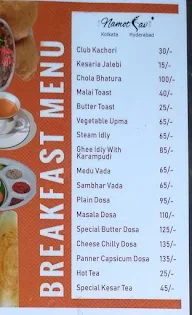 Namotsav menu 1