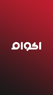 Akoam - اكوام‎ 1.2.4 APK + Mod (Free purchase) for Android