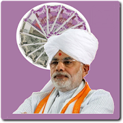 मोदी की नोट (modi ki notes)  Icon