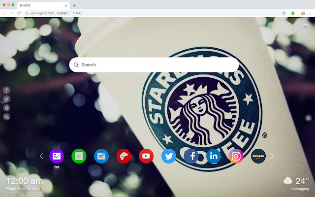 Starbucks HD New Tabs Popular Drinks Themes