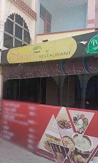 Shahi Restaurant photo 5