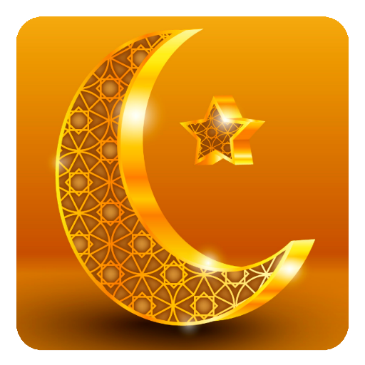 Islamic Douas 個人化 App LOGO-APP開箱王