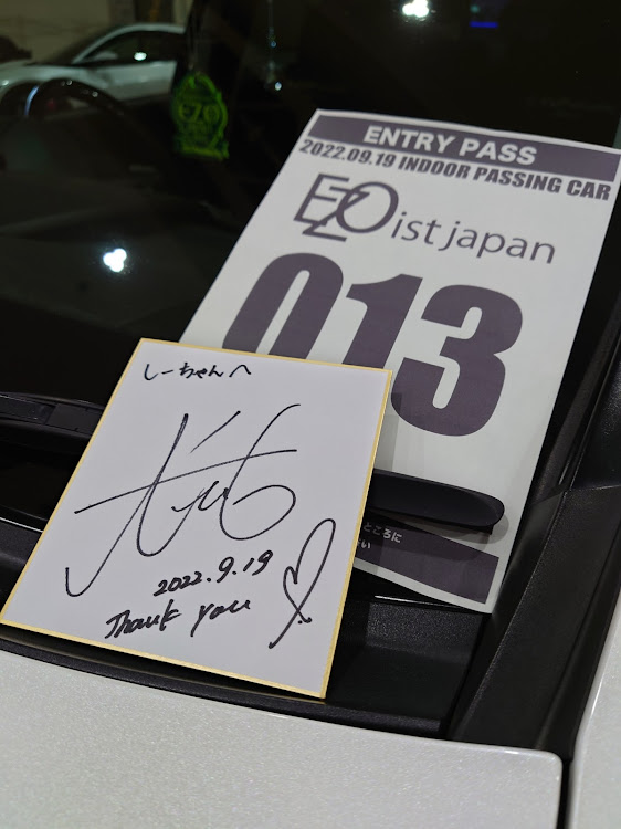 SAIのEZOistJAPAN2022・札幌・cartunefriends・参加出来た事に感謝に関するカスタム事例の投稿画像2枚目