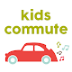 Download Kids Commute App For PC Windows and Mac 4.4.3