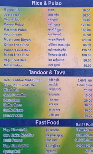 Mitran Da Dhaba menu 2