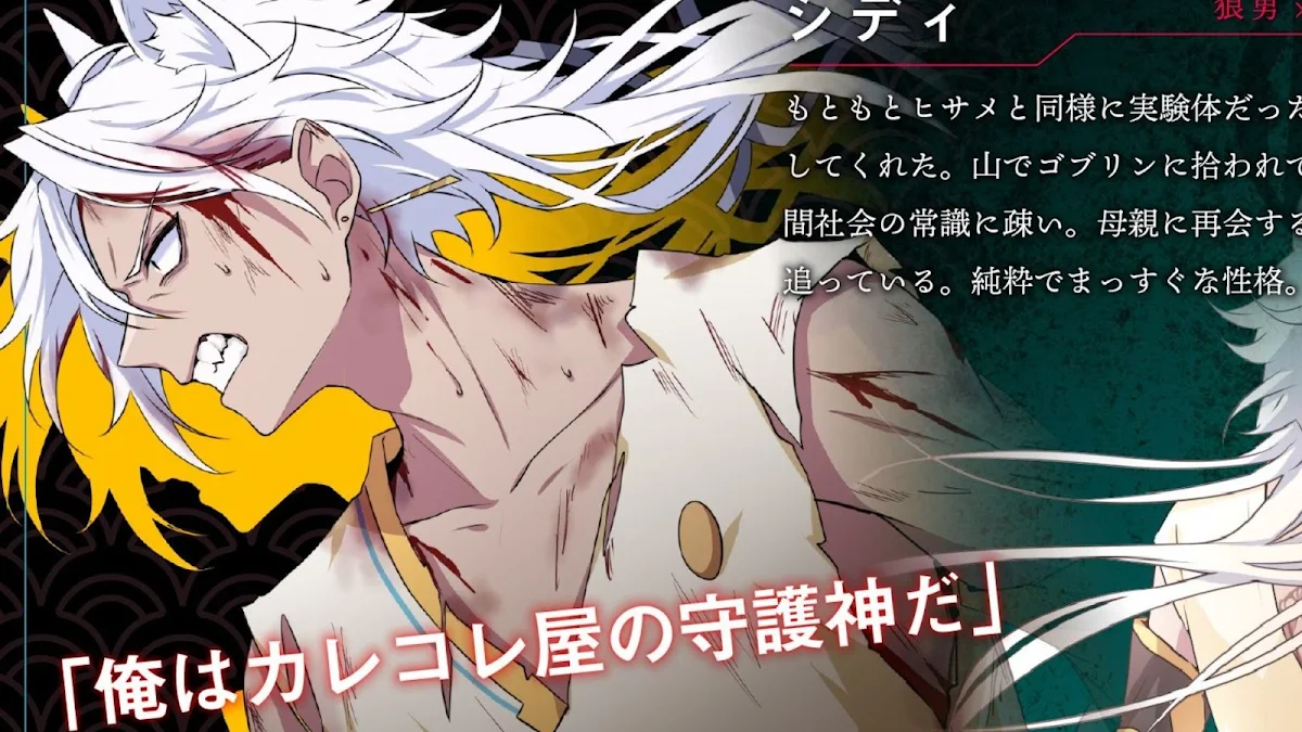カゲチヨの妹 | 全1話 (作者:実咲)の連載小説 | テラーノベル