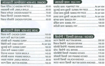 CKP Mejwani menu 