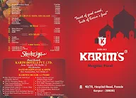 Karim's menu 1