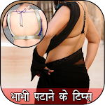 Bhabhi Patane Ke Tips Apk