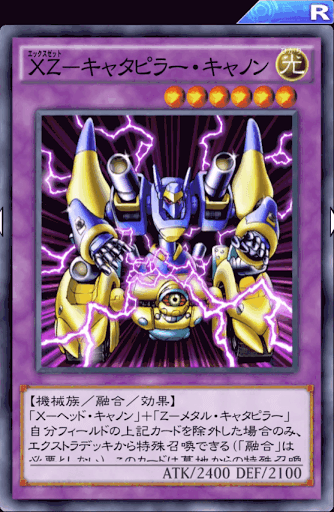 デュエルリンクス Xyzデッキレシピと回し方 遊戯王デュエルリンクス攻略 神ゲー攻略
