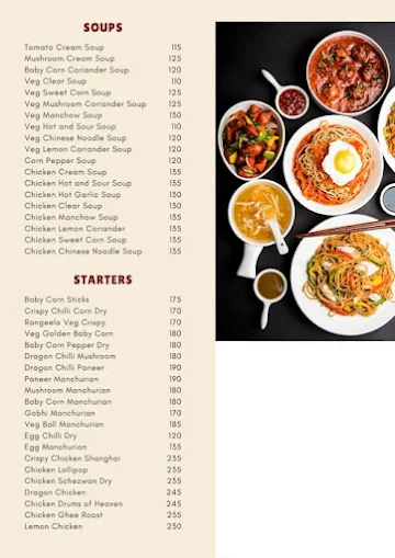 The China Curry menu 