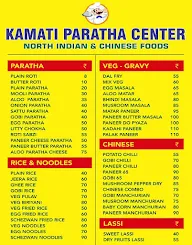 Kamati Paratha Center menu 1