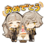 エバスト_おめでとう（主人公A＆B）【1～20位】