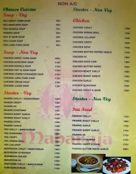 Maharaja Restaurant & Bar menu 4