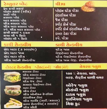 Riddhi Siddhi Farm menu 