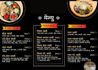 Bhagavadhari menu 3