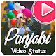 Download Punjabi Video Status For PC Windows and Mac 1.0