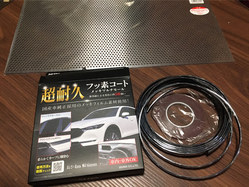 エブリイ Da64vのフロントスピーカー スピーカーグリル自作 スピーカーグリル加工 スピーカーグリルカット スピーカー グリル一部くり抜きに関するカスタム メンテナンスの投稿画像 車のカスタム情報はcartune