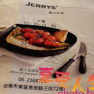 Jerrys' 義式料理