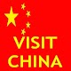 China Hotel & Travel Download on Windows
