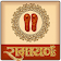 Ramayan In Hindi icon