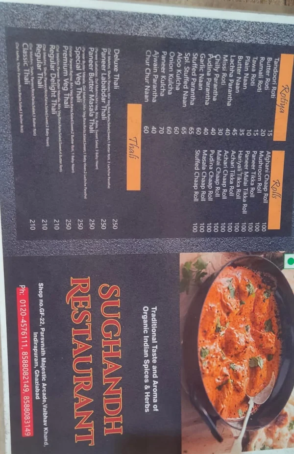 Sughandh Pure Veg menu 