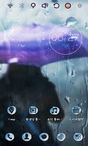 Rain and You Launcher Theme