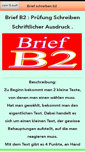 Download Brief Schreiben Deutsch Free For Android Brief Schreiben Deutsch Apk Download Steprimo Com