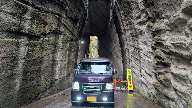 バモスホビオの東善寺 燈籠坂大師の切通しトンネル・千葉県富津市・今は工事中・館山道🚗³₃に関するカスタム事例の投稿画像2枚目