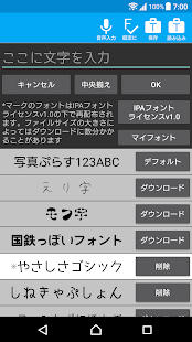 21年9月 おすすめのかわいい文字 フォント変換アプリランキング 本当に使われているアプリはこれ Appbank