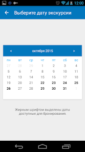 Tez Enjoy(圖4)-速報App