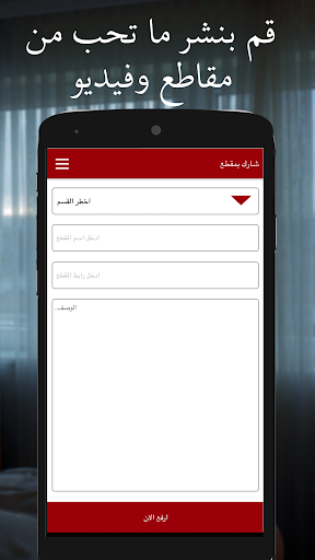 السعودية تيوب - شاهد وشارك افضل المقاطع