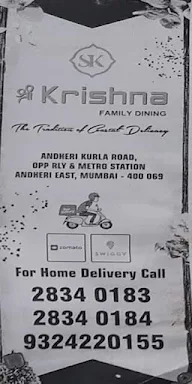 Shree Krishna Family Dining menu 1