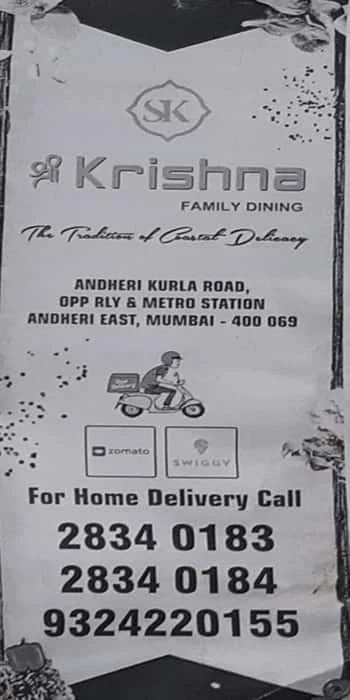 Shree Krishna Family Dining menu 