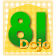 81Dojo (World Online Shogi) icon