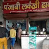 Punjabi Lucky Dhaba