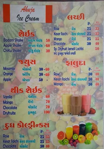 Ahuja Ice Cream menu 