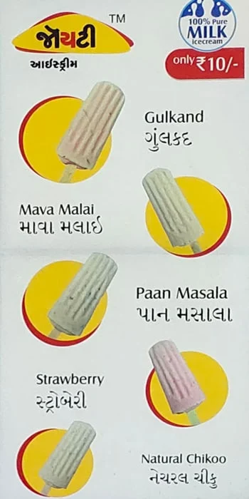 Atul Ice Cream menu 