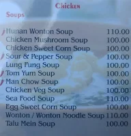 One Chu Restaurant menu 4