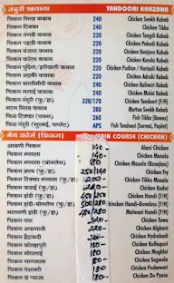 Hotel Visava menu 3