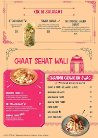 Chaat Ka Chaska menu 5