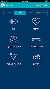 FriendsFit(圖2)-速報App